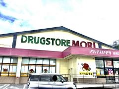 ドラッグストアモリ 経塚店