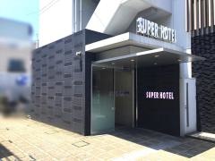 スーパーホテル　東京・ＪＲ新小岩