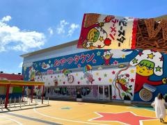 おやつタウン