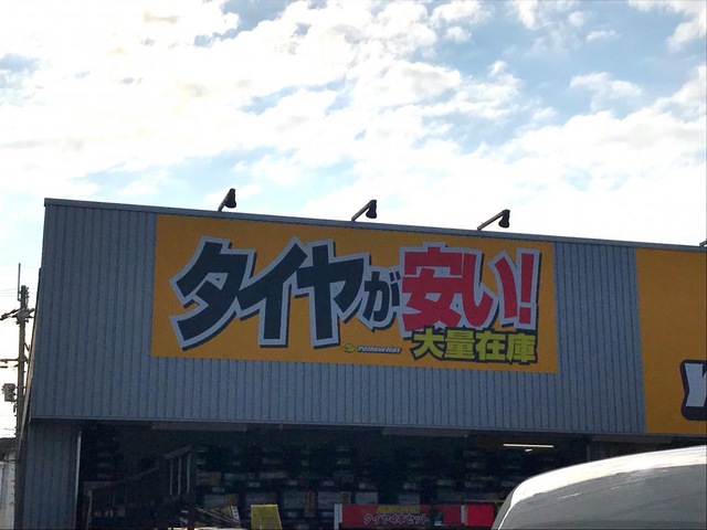 投稿写真1