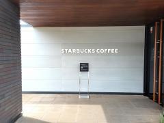スターバックスコーヒー　恵那店