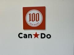 Ｃａｎ★Ｄｏ　イオン三好アイモール店