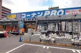 コーナンＰＲＯ　呉広支所前店