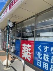 ローソンニシイチドラッグ　伊丹鈴原店