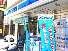 ローソン　小山駅東店
