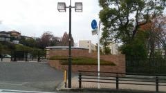東京農業大学第二高等学校