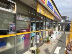 ミニストップ　沼田北小前店