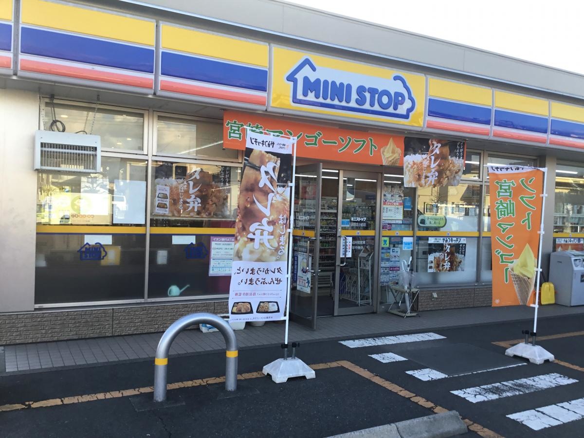 施設外観