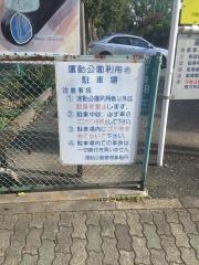 浦和総合運動場