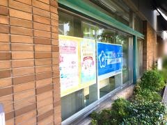 東京シティ信用金庫石神井支店