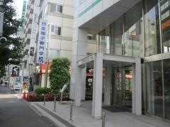 日本電子専門学校