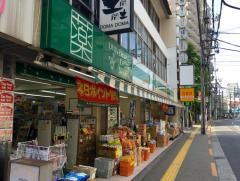 ユニバーサルドラッグ綾瀬店