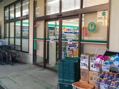ドラッグセイムス　足立花畑店