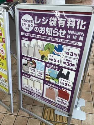 マーケットピア エスポット湯河原店 足柄下郡湯河原町吉浜