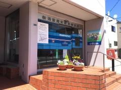 新潟信用金庫真砂支店