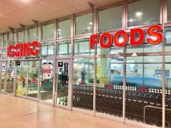 オギノライフガーデンにらさき韮崎駅前店