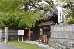 古長禅寺