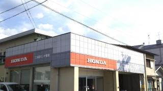 丸宮ホンダ販売