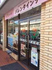 セブンイレブン　島田大井町店