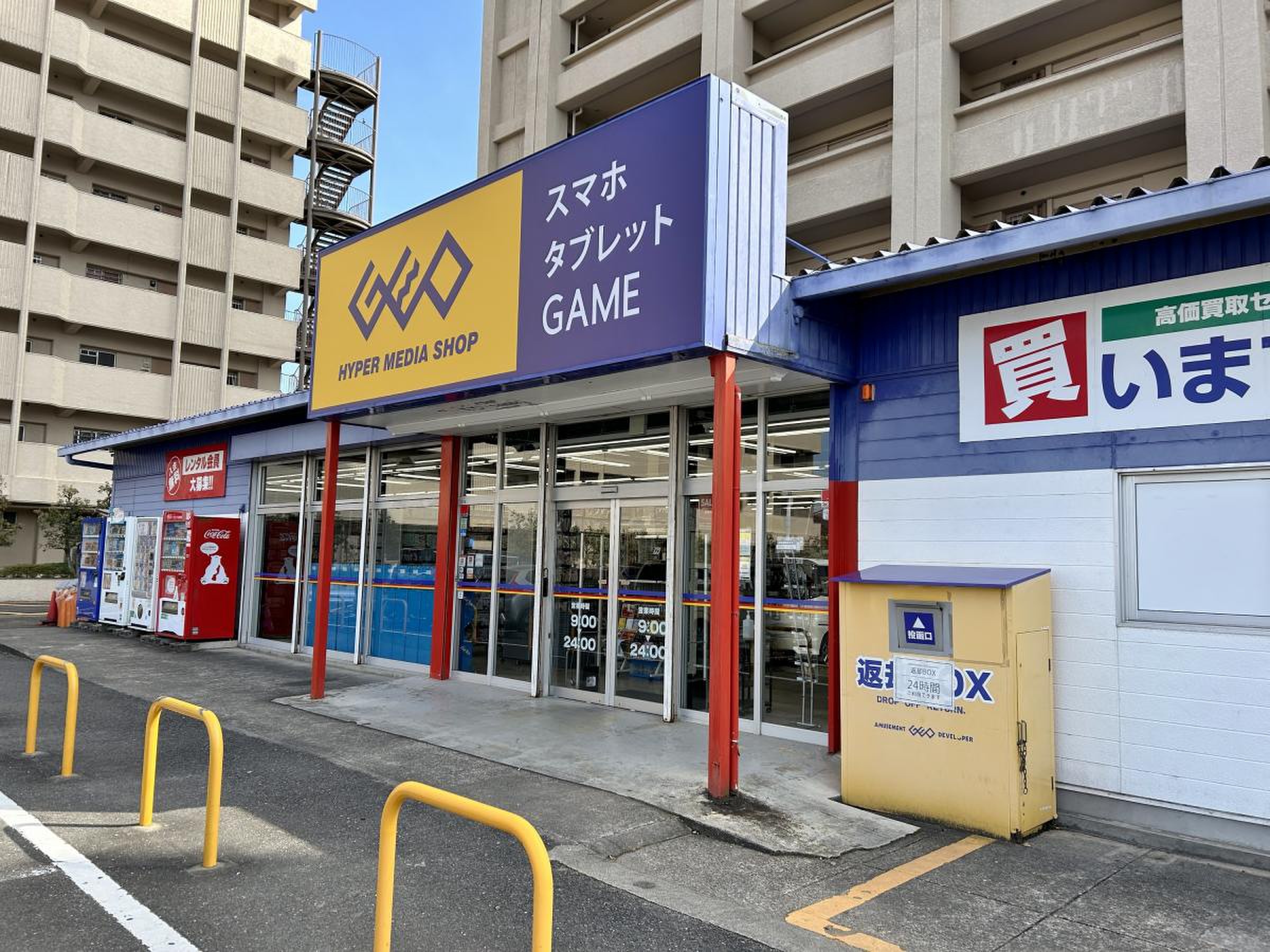 ゲオ 弥富 店
