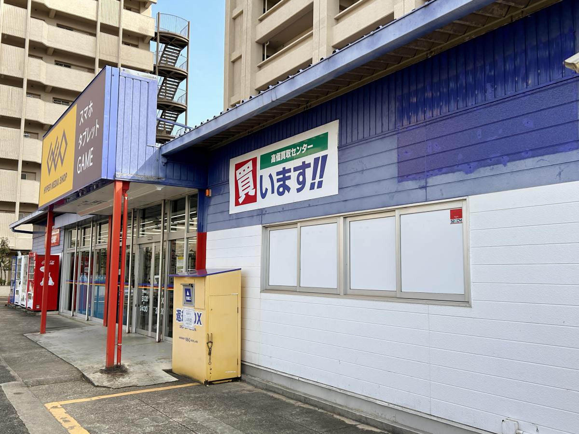 ゲオ 弥富 店