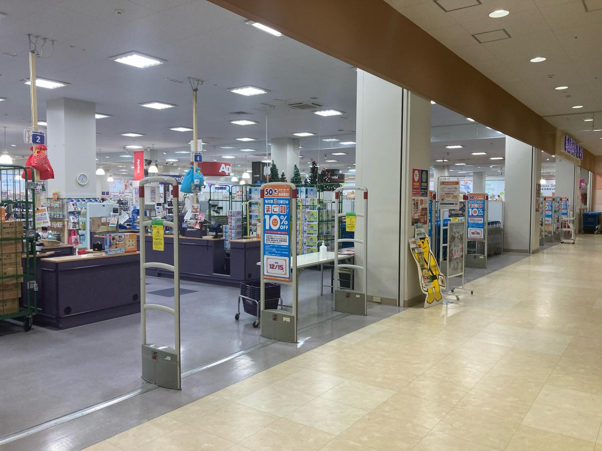 ベビーザ ら ス 名 西 店