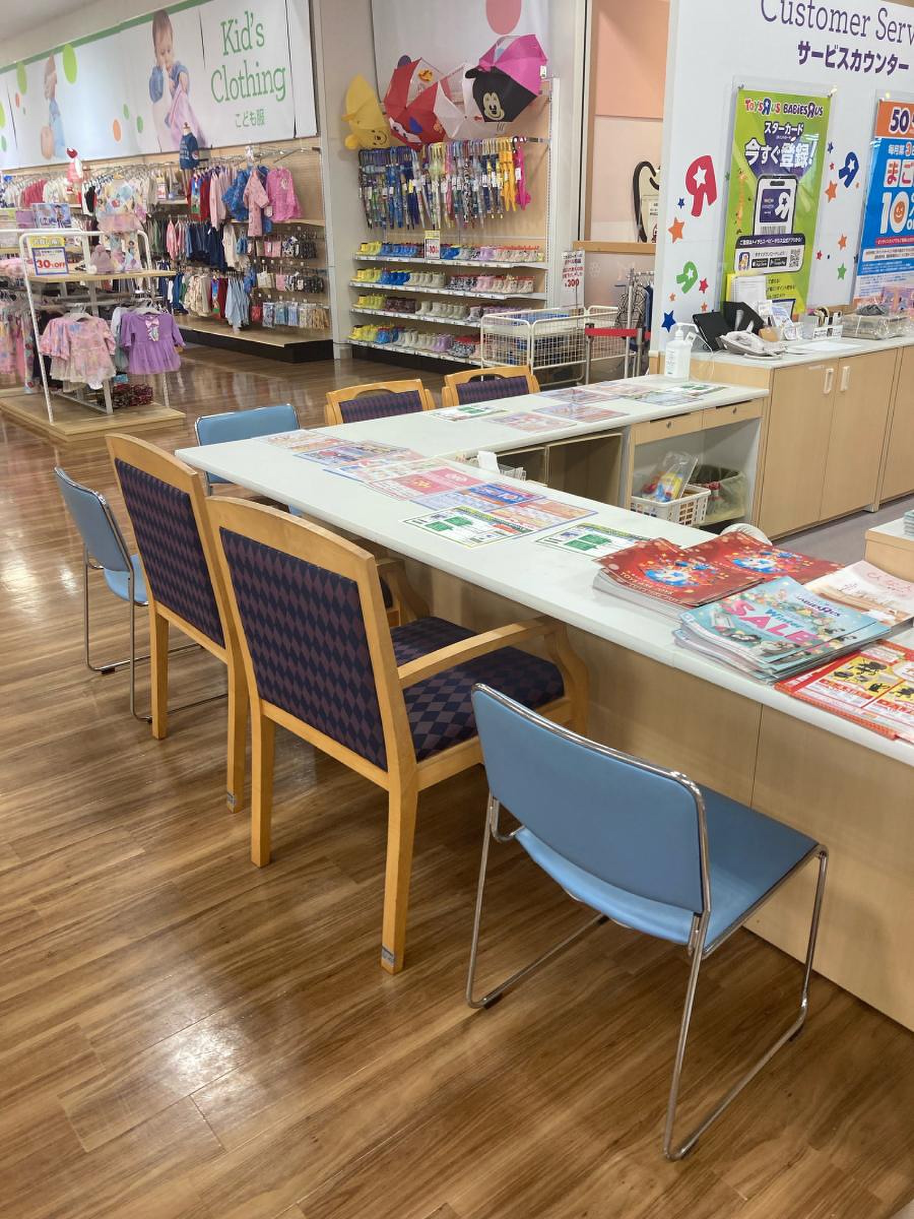 ベビーザ ら ス 名 西 店