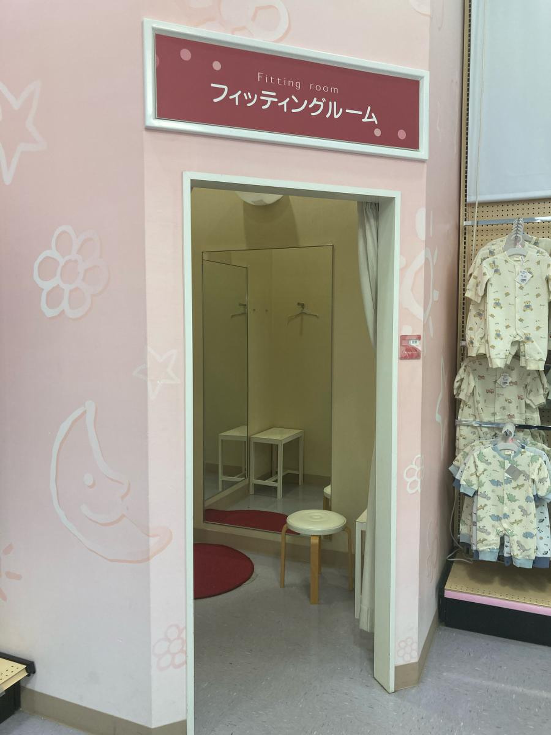 ベビーザ ら ス 名 西 店