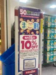 ベビーザらス名西店