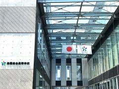 洛陽総合高等学校