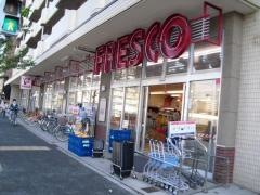 フレスコ西五条店