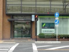 三井住友銀行池田支店