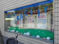 大阪シティ信用金庫中津支店