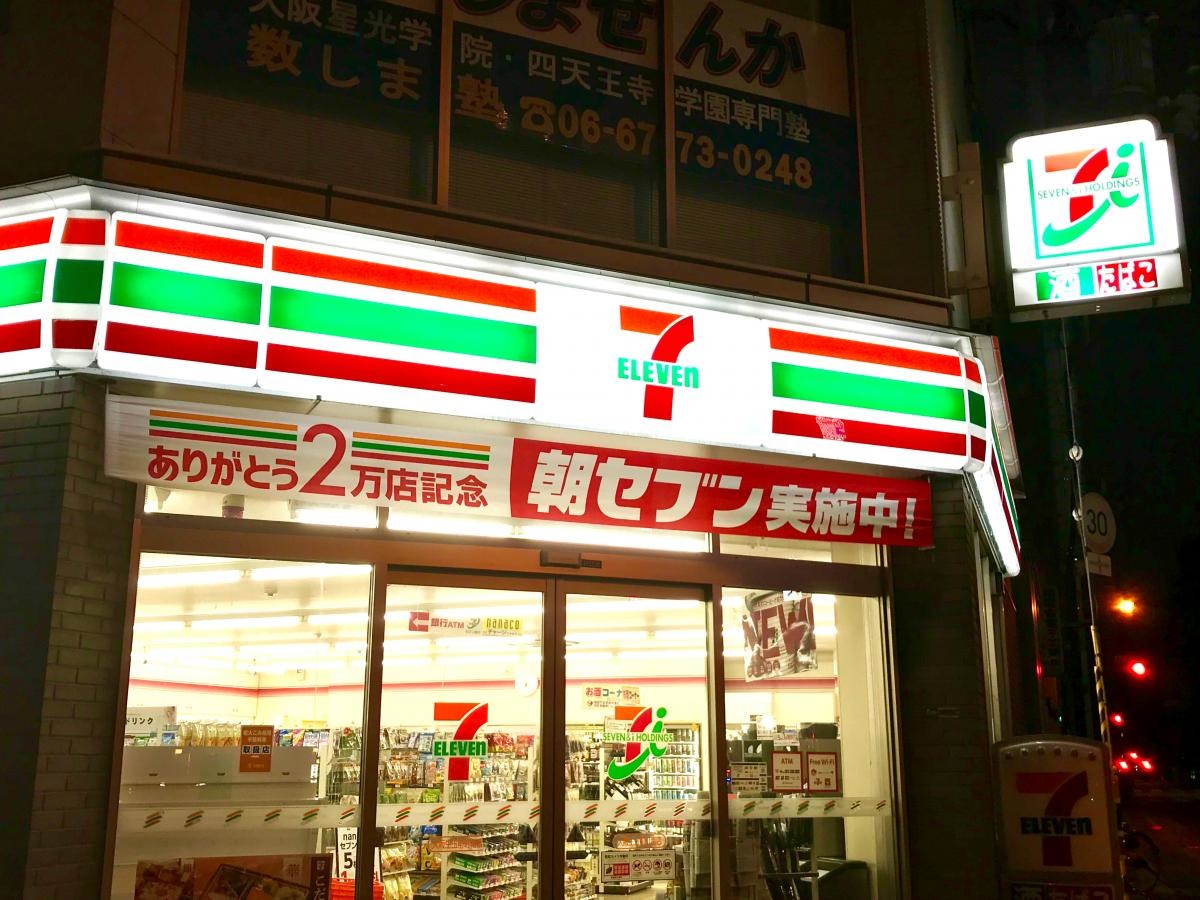 セブンイレブン大阪生玉前南店
