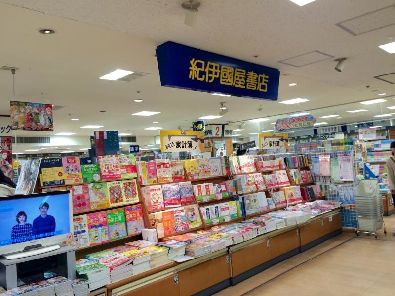 西武
