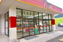ショッピングスクエアパセオ