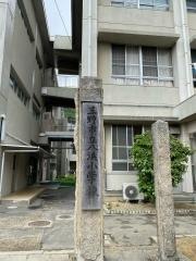 八浜小学校