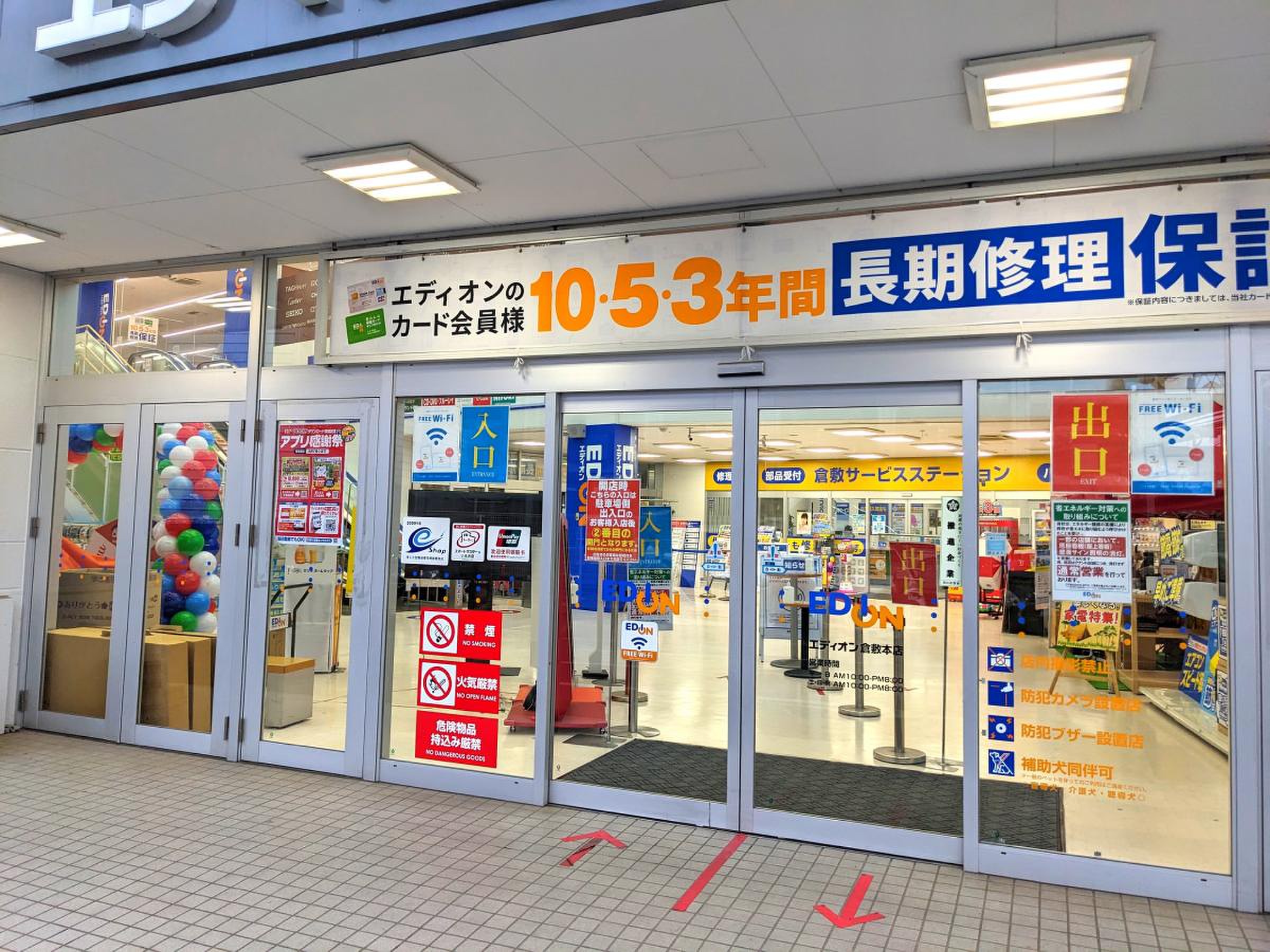 当時のメディア報道・掲載写真