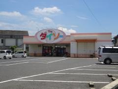ザ・ダイソー　倉敷宮前店