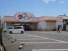 ザ・ダイソー　倉敷宮前店