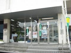 ＪＡ尾道市因島支所