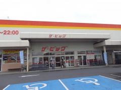 ザ・ビッグ　小郡店