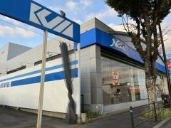 ネッツトヨタ西日本ユーロード小田部店