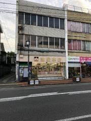 油屋