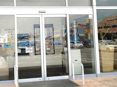 マーケットピア 豊崎ライフスタイルセンターtomiton マーケットピア 豊崎ライフスタイルセンターtomiton