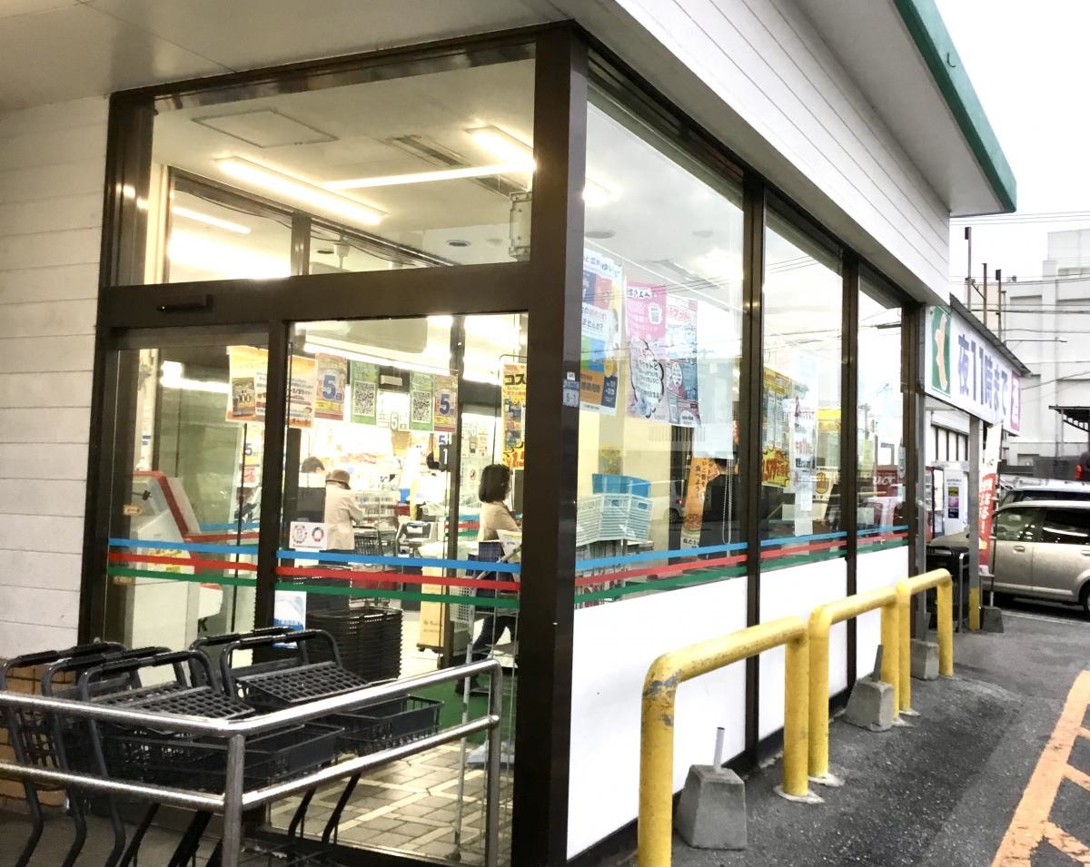 タウンプラザかねひで宜野湾店