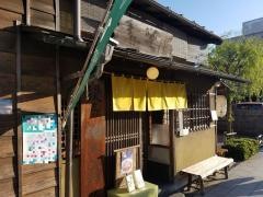 こ寿々本店