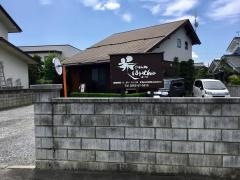 ほうせんかごはん処