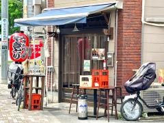 まこと屋