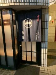 鳥昇